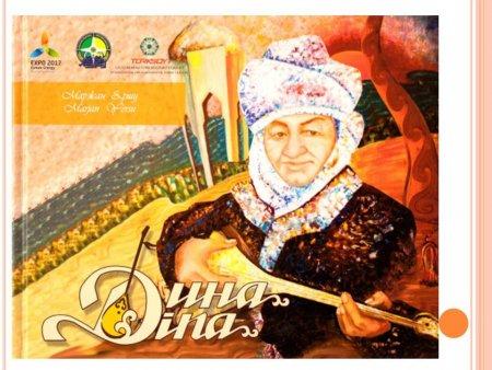 №48 жалпы орта білім беретін мектебі