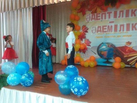 «№48 жалпы орта білім беретін мектебі» коммуналдық мемлекеттік мекемесі
