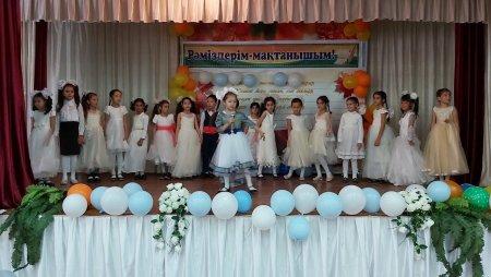Шымкент қаласы білім басқармасына қарасты «№48 жалпы орта білім беретін мектебі»