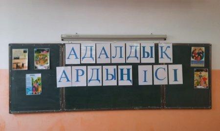 Шымкент қаласы білім басқармасына қарасты «№48 жалпы орта білім беретін мектебі»