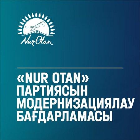 Шымкент қаласы білім басқармасына қарасты «№48 жалпы орта білім беретін мектебі»