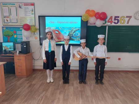 № 48 жалпы орта білім беретін мектебі