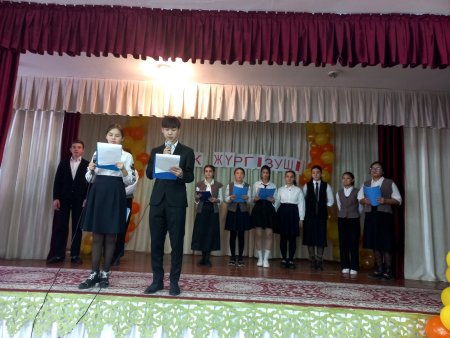 № 48 жалпы орта білім беретін мектебі