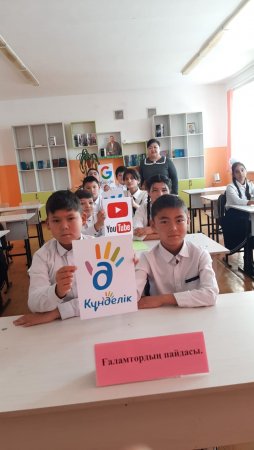 № 48 жалпы орта білім беретін мектебі