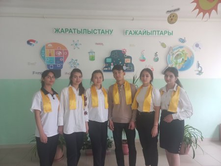 № 48 ЖАЛПЫ ОРТА БІЛІМ БЕРЕТІН МЕКТЕБІ