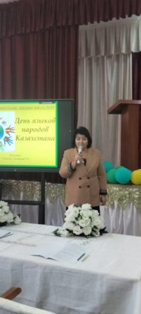№ 48 ЖАЛПЫ ОРТА БІЛІМ БЕРЕТІН МЕКТЕБІ