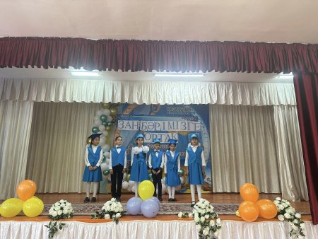 № 48 ЖАЛПЫ ОРТА БІЛІМ БЕРЕТІН МЕКТЕБІ