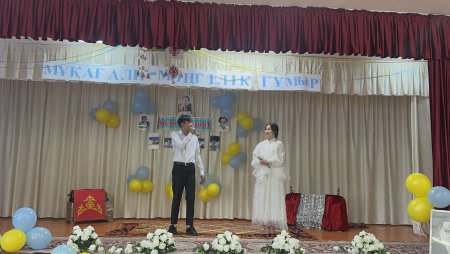 № 48 ЖАЛПЫ ОРТА БІЛІМ БЕРЕТІН МЕКТЕБІ