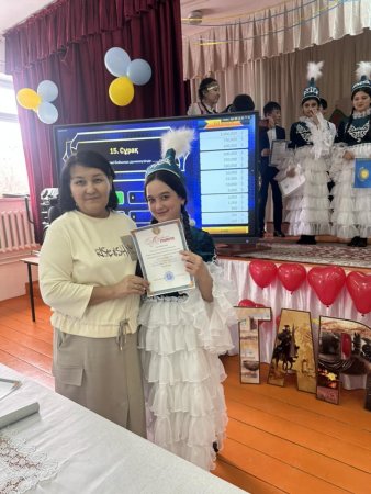 № 48 ЖАЛПЫ ОРТА БІЛІМ БЕРЕТІН МЕКТЕБІ