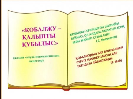 № 48 ЖАЛПЫ ОРТА БІЛІМ БЕРЕТІН МЕКТЕБІ