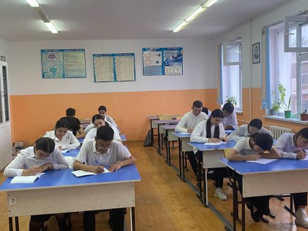 № 48 ЖАЛПЫ ОРТА БІЛІМ БЕРЕТІН МЕКТЕБІ
