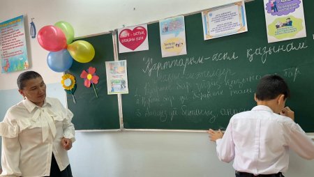 № 48 ЖАЛПЫ ОРТА БІЛІМ БЕРЕТІН МЕКТЕБІ
