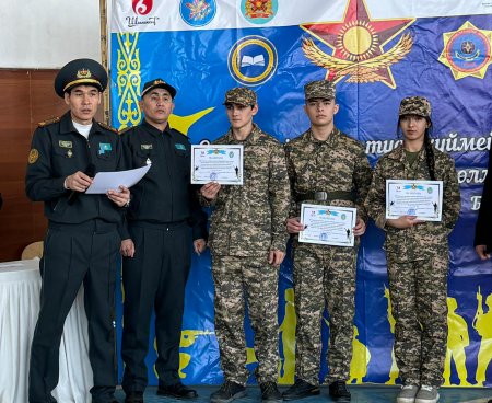 № 48 ЖАЛПЫ ОРТА БІЛІМ БЕРЕТІН МЕКТЕБІ