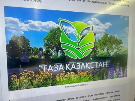 № 48 ЖАЛПЫ ОРТА БІЛІМ БЕРЕТІН МЕКТЕБІ